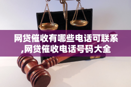 库尔勒专业要账公司